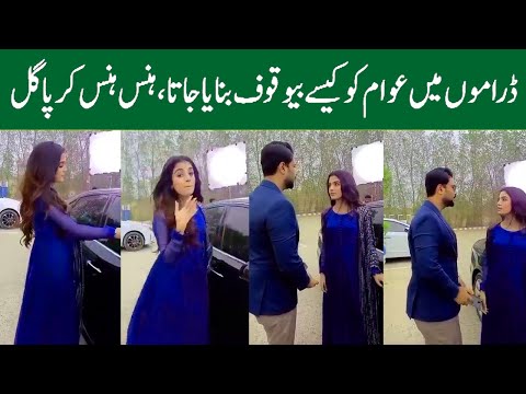 Bylagam Drama Shooting vs Reality - Balagam Episode 71 - Balagam Episode 72 Promo - SM Urdu TV