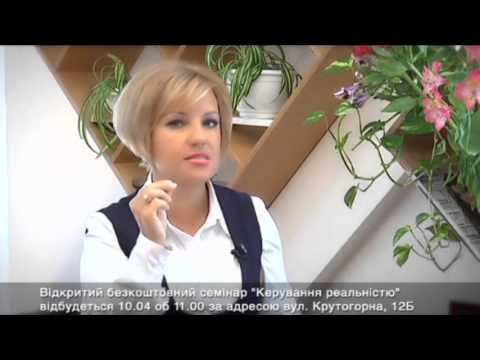 Родина Н.В. - возможность быть счастливым человеком. Днепропетровск , 17.04.2016