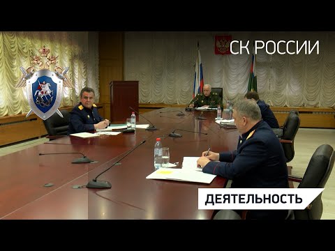 Глава СК РФ поручил провести проверку управления по Якутии Глава СК РФ поручил провести проверку управления по Якутии