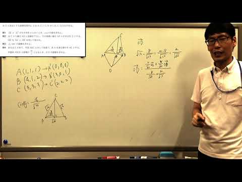 【北九大の過去問解いてみた】2019年 国際環境工学部 前期 数学 第4問