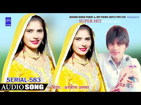 SR-583 ! SINGER ARFEENA NEW MEWATO SONG !! JKP STUDIO