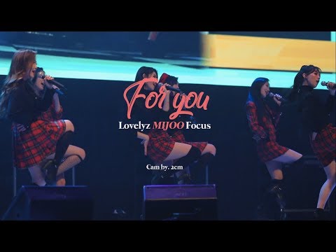 180317 러블리즈 이미주 직캠 그대에게(For you) in 영월 K-POP 콘서트 by.2cm