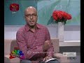 nugasewana-doctor-segment-11-09-2019