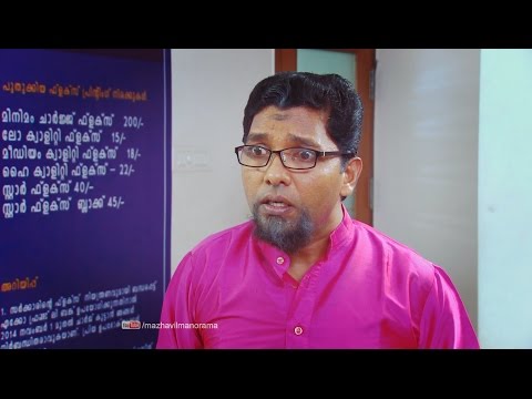 Marimayam | Ep 198 - Flex mania in Kerala | Mazhavil Manorama