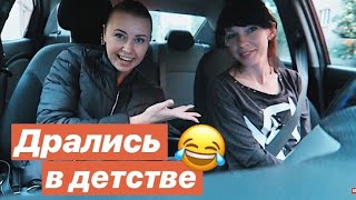 VLOG: У НАС ГОСТИ / ТЁМА СНЯЛ КВАРТИРУ