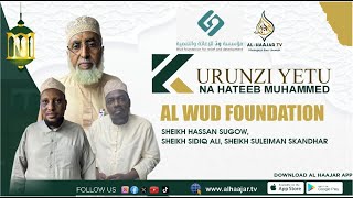 Download lagu 📺🔴LIVE:KURUNZI YETU || IFAHAMU AL WUD FOUNDATION || HATEEB MUHAMMED mp3 Download lagu 📺🔴LIVE:KURUNZI YETU || IFAHAMU AL WUD FOUNDATION || HATEEB MUHAMMED mp3
