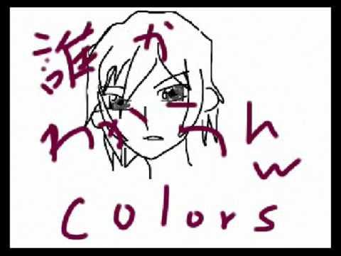 Team.Nekokan - COLORS (One of my favorite music)