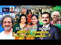 15 കോടിക്ക് വാങ്ങി അദാനി അമ്മയെ മറിച്ച