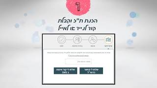 הזדהות אחידה לתלמידים