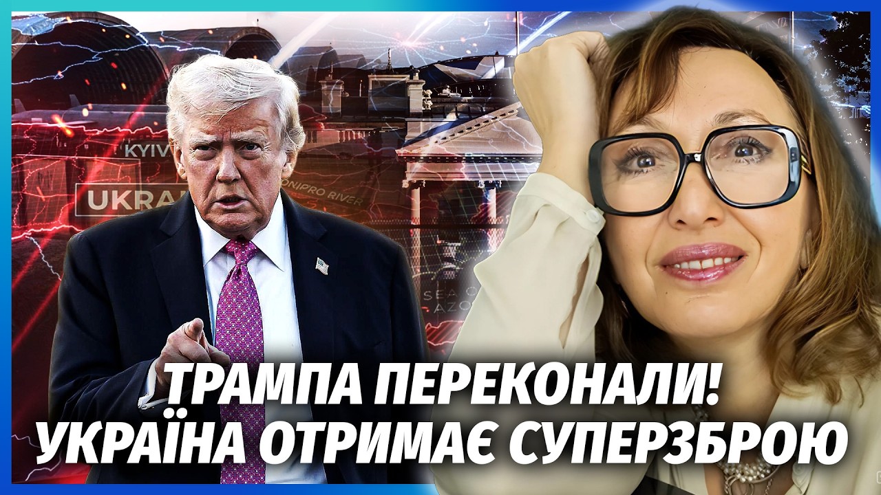 ❗️Все! В США бунт через УКРАЇНУ. Путін використав ПОМИЛКУ ТРАМПА. Нависла ЗА