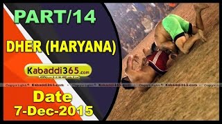 (13) Dher(Haryana) Kabaddi Tournament 7 Dec 2015