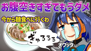 【日英字幕】配信中にお腹が鳴る音が入ってしまいダイエットの心が折れるクロニーさんｗ【ホロライブEN翻訳切り抜き・オーロ・クロニー・カエラ・コヴァルスキア】