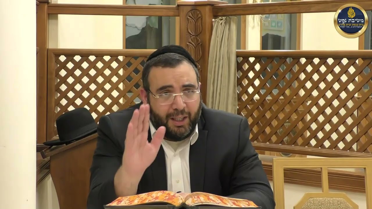 הרב אושרי מחלב - הלכות בורר בשבת