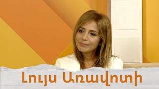 «Արորն ու տատրակը» . Սիբիլի նոր տեսահոլովակը
