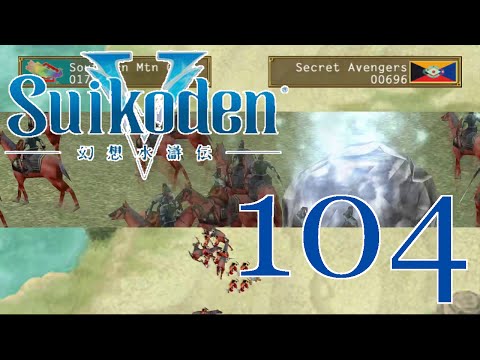 Suikoden V [Lordlake Defense Campaign] - PART 104 - HD Playthrough (Blind) w/ Cold
