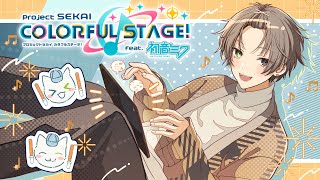 GETTING SOME PRACTICE IN!!! 【 PROJECT SEKAI 】 【 NIJISANJI EN | Alban Knox 】