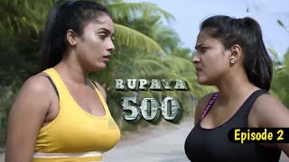 Rupaya 500 Ullu Web Series | Episode 2 Review | Muskan Agarwal | Mahi Nagpal
