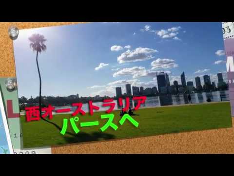 心理学科 【第1弾】2年次に西オーストラリア大学(CELT)に留学！総合文化学科(国際コミュニケーションコース)※2021年4月に総合文化学科から国際文化学科へ！