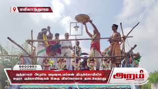 குத்தாலம் அருகே வடிவுடையம்மன் திருக்கோயிலில் மஹா கும்பாபிஷேகம் வெகு விமர்சையாக நடைபெற்றது:-