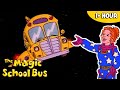 Space Stars Gravity Astronomy Full Episodes Science For Kids The Magic School Bus