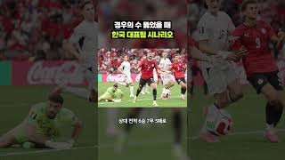 희망회로 한번 돌려봤습니다｜크랩