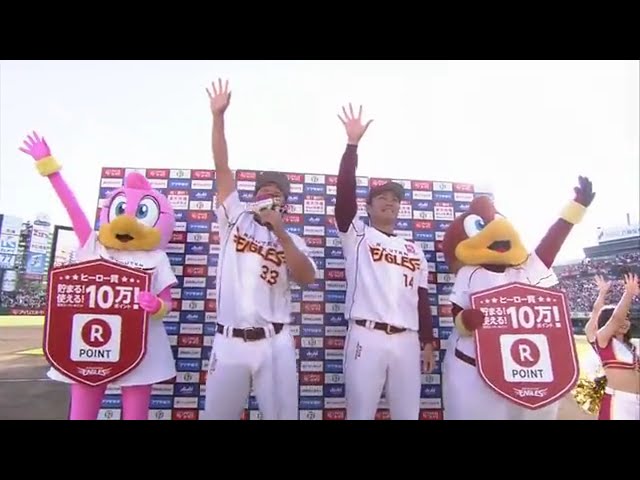 イーグルス・則本投手・銀次選手ヒーローインタビュー 2017/9/18 E-M