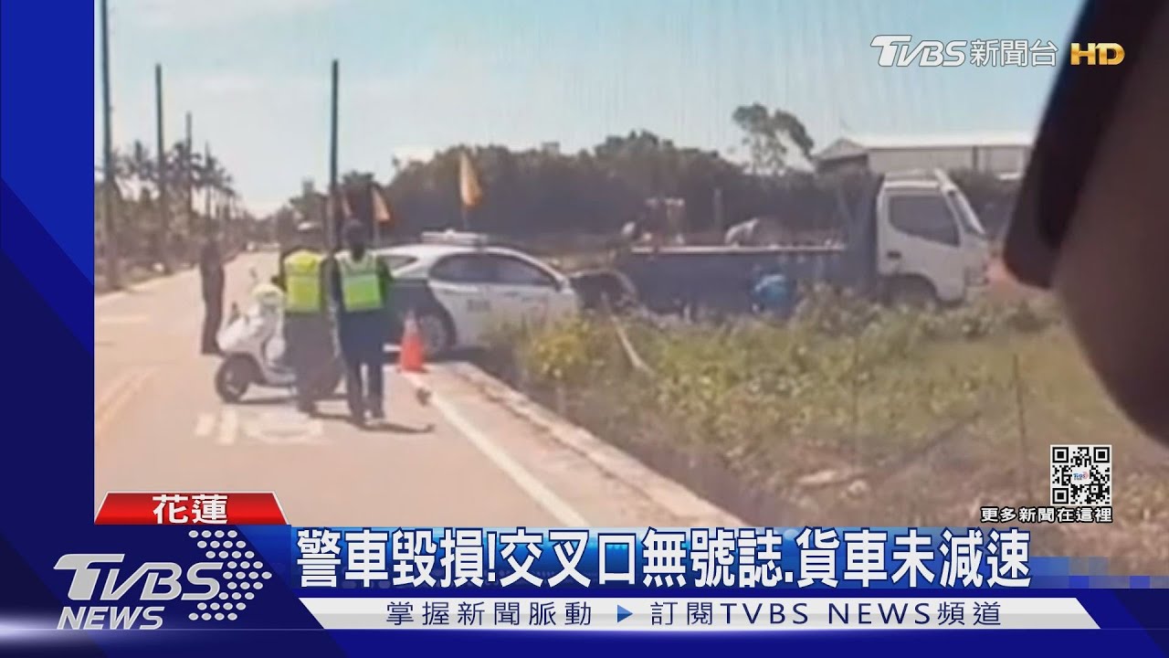 值勤出車禍!貨車經路口疑搶快 員警受傷