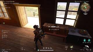 [Once Human]　頑張るぞ　[初見プレイ]