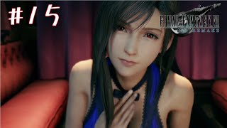 【FF7 リメイク 実況】もうクラウドになったかい？でおなじみのFF7R初見プレイ#15