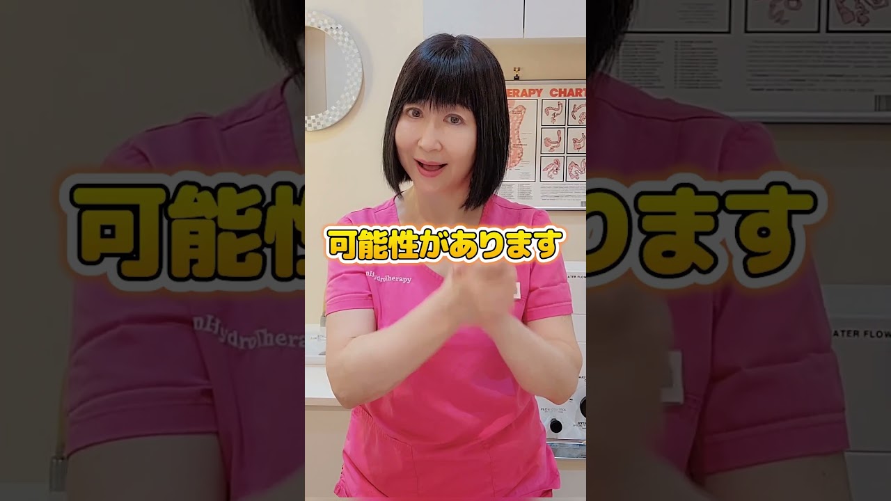 実はNG！？ドッサリ排便が叶うにんじんの豆知識！！#shorts #便秘 #腸活  #便秘解消 #腸内洗浄