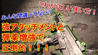 【CoD:MW実況】Grau5.56の正しい使い方！強アタッチメントと弾薬増強で圧倒的！！【Grau5.56＝実況者あたらしいこくご】
