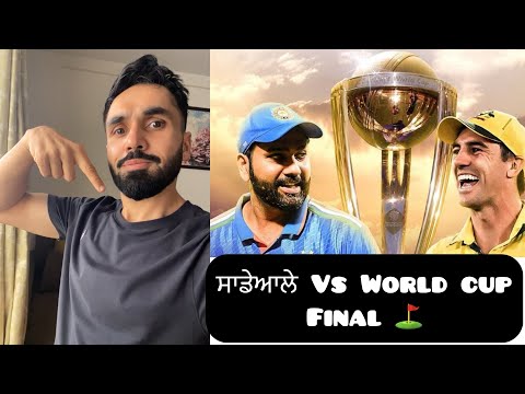 ਸਾਡੇਆਲੇਓ best wishes  | Gurdeep Manalia | India ⛳️