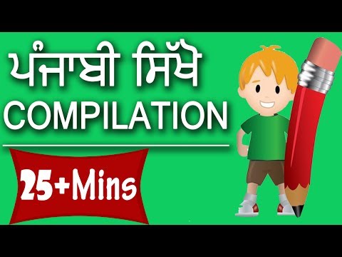 I have done my work meaning in punjabi picture