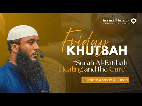 Surah Al-Fatihah: Healing and the Cure | Imam Ahmad Al-Hoori