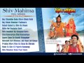 Shiv Mahima Full Audio Songs By Hariharan Anuradha Paudwal I Full Audio Song Juke Box