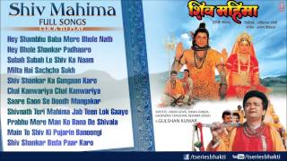 Shiv Mahima Full Audio Songs By Hariharan Anuradha