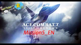 【Play video】ACE COMBAT™ 7 SKIES UNKNOWN  Mission05 EN