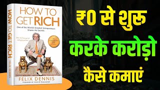 How To Get Rich Book Summary in Hindi | Felix Dennis | Mindset of Rich People