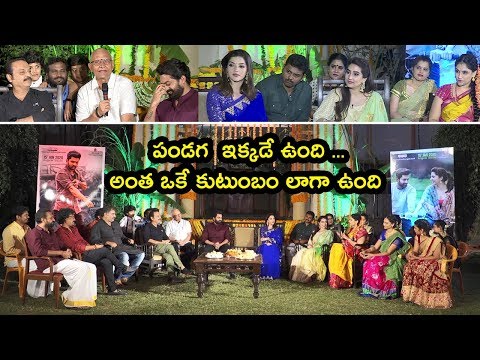 Entha Manchivaadavuraa Team Chit Chat On Sankranthi