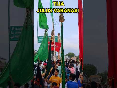 TIJA JULUS #tija #ytshorts #viral #shorts #shortsfeed #short #shortvideo #muharram #gyanbanaras