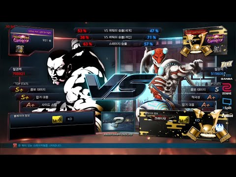 Sunchip (feng) VS eyemusician (yoshimitsu) - ATL Tournament