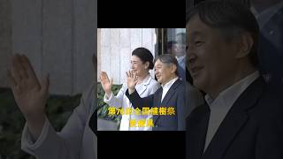天皇皇后両陛下、第76回全国植樹祭にご出席、植樹と種まきお二人見事に同調(シンクロ)される