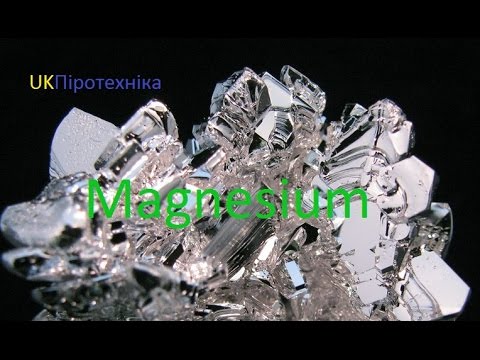 Где используется магний?Где взять?Как горит магний?