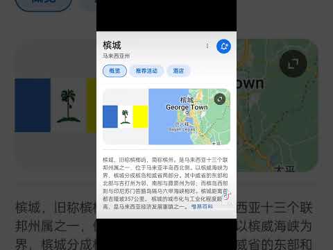 怡保風水命理師傅
