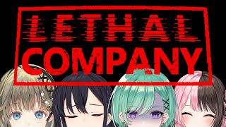 【Lethal Company】ぶいすぽの歴史は約5年、協力？楽勝です。【ぶいすぽ/一ノ瀬うるは】