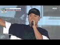 Dynamicduo DJ Premier 다이나믹듀오 디제이 프리미어 AEAO Show MusicCore MBC230819방송