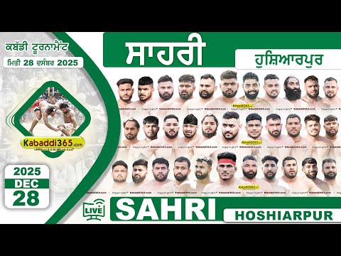 🔴[Live] Sahri (Hoshiarpur) Kabaddi Tournament  28 Dec 2025 | Today Kabaddi Live
