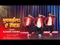Video  मुचकईला ए रजऊ   Rakesh Mishra Dimpal Singh Muchkaila Ae Rajau The Bh