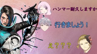 【APEX】ハンマー耐久