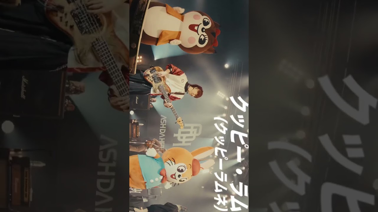 【ダイジェスト映像】HELLO NO FUTURE / ASH DA HERO 2025年11月8日 (土)『 #ASHDAHERO “WORLD TOUR” 2025 』ワールドツアーFINAL